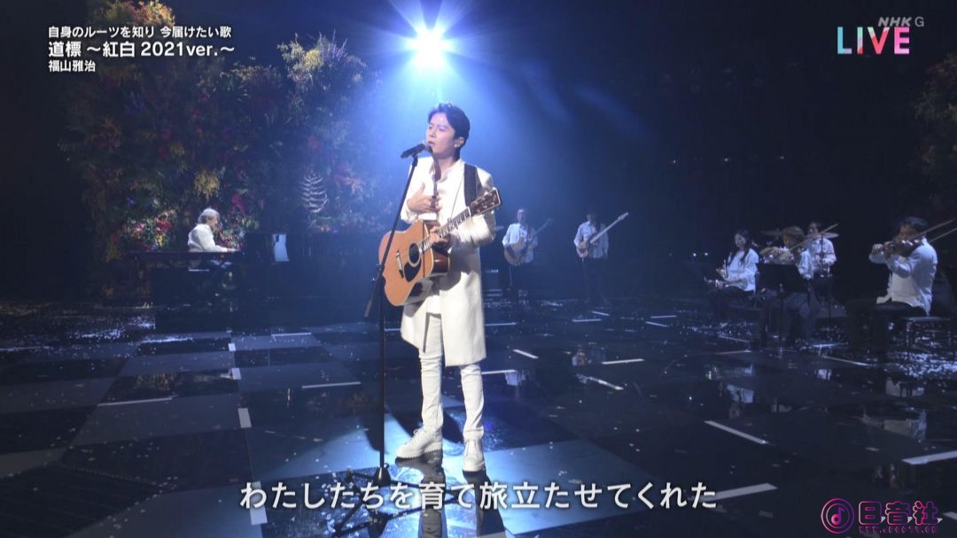 【HDTV-FULL】第72回 NHK紅白歌合戦(20211231 NHK-G 1440x1080 MPEG2).ts_20220101_20.jpg