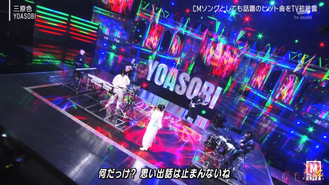 【HDTV-FULL】ミュージックステーション(20211224) - ウルトラ スーパーライブ2021(テ.jpg
