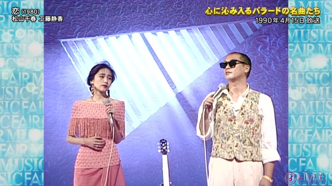 MUSIC　FAIR_2018-11-10-1800_【心に沁み入るバラードの名曲たち】さくらんぼテレビ.t.jpg