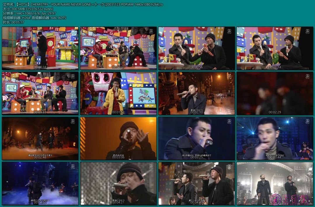 【HDTV】CHEMISTRY - YOUR NAME NEVER GONE  トーク(20031123 POPJAM 1440x1080 h264).ts.jpg