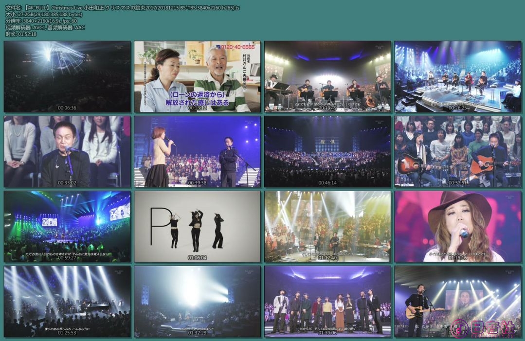 【4K-FULL】Christmas Live 小田和正 クリスマスの約束2017(20181215 BS-TBS 3840x216.jpg