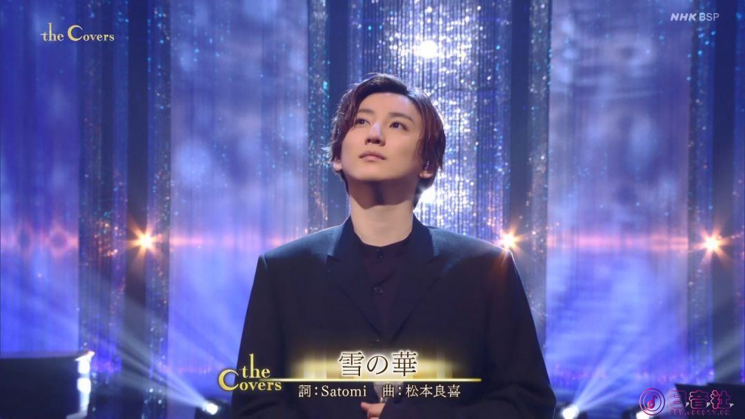 【HDTV】京本大我 - 雪の華（cover 中島美嘉）(20220213 NHK BSプレミアム The Covers.jpg