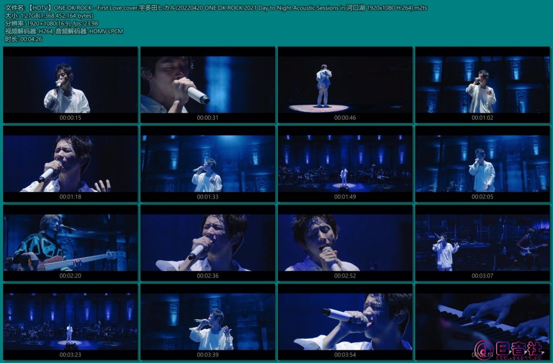 【HDTV】ONE OK ROCK - First Love cover.宇多田ヒカル(20220420 ONE OK ROCK 2021 Da.jpg