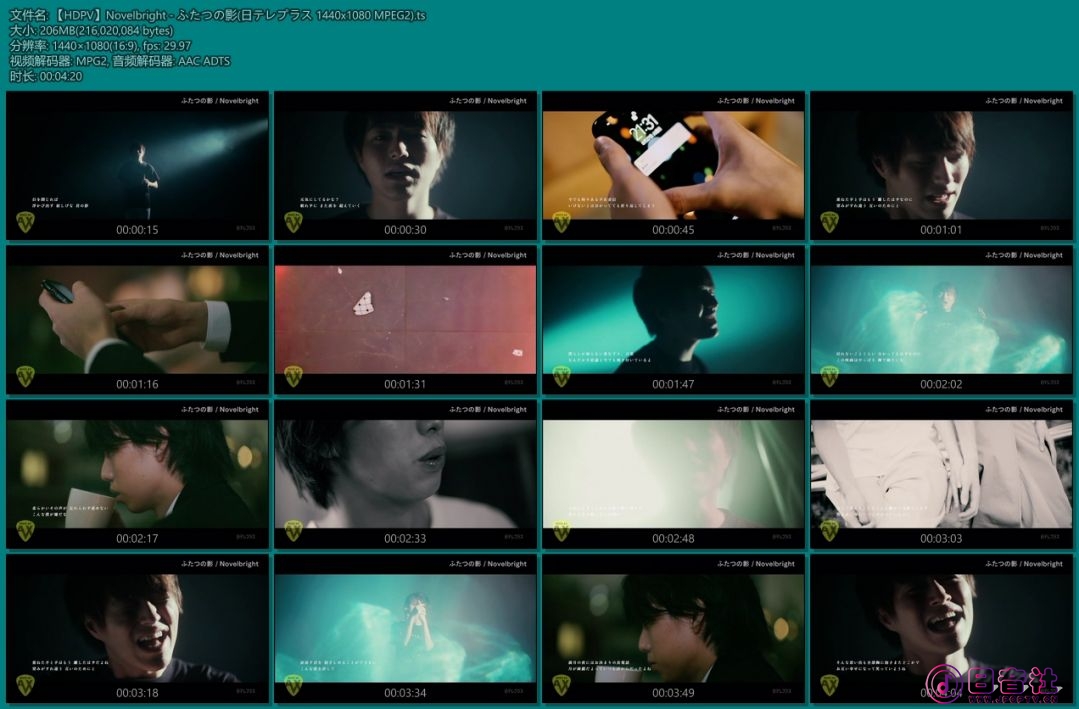 【HDPV】Novelbright - ふたつの影(日テレプラス 1440x1080 MPEG2).ts.jpg