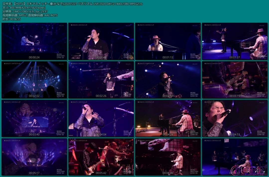 【HDTV】スキマスイッチ - 奏(かなで)(20201227 バズリズム LIVE 2020 DAY-2 1440x108.jpg