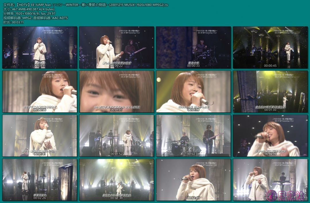 【HDTV】EE JUMP feat. ソニン - WINTER～寒い季節の物語～(20011215 MUSIX! 1920x108.jpg