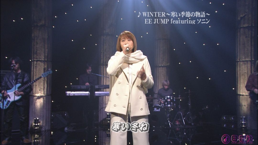 【HDTV】EE JUMP feat. ソニン - WINTER～寒い季節の物語～(20011215 MUSIX! 1920x108.jpg