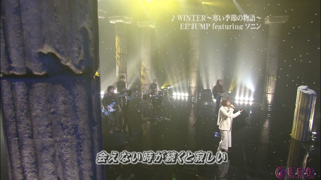 【HDTV】EE JUMP feat. ソニン - WINTER～寒い季節の物語～(20011215 MUSIX! 1920x108.jpg