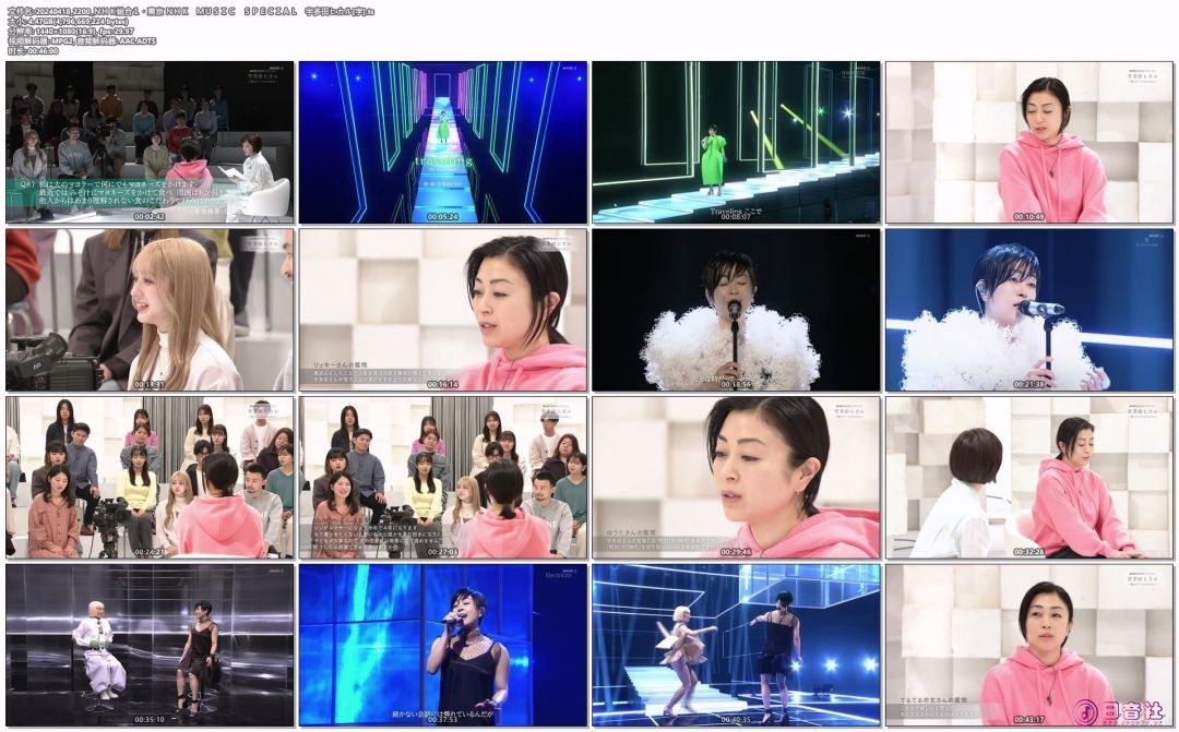 20240418_2200_ＮＨＫ総合１・東京 ＮＨＫ　ＭＵＳＩＣ　ＳＰＥＣＩＡＬ　宇多田ヒカ.jpg