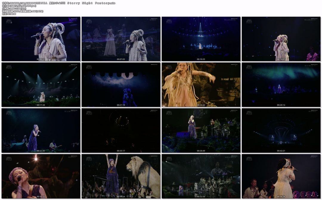 20240503_2100_NHKBSP4K ＭＩＳＩＡ　星空のライヴⅫ　Ｓｔａｒｒｙ　Ｎｉｇｈｔ　Ｆ.jpg