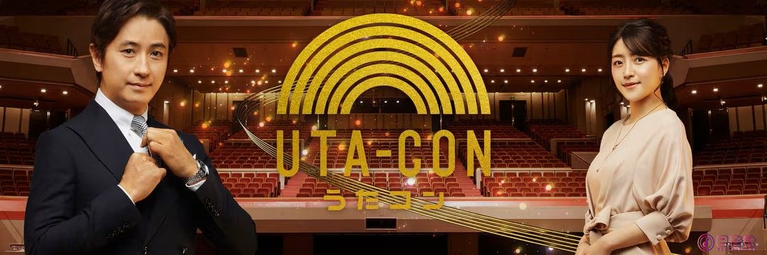 utacon.jpg