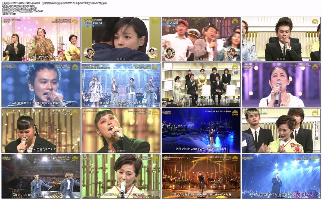 202409171957070105-うたコン　朝ドラゆかりの名曲▼マツケン▼Ｓｕｐｅｒｆｌｙ▼ビ.jpg