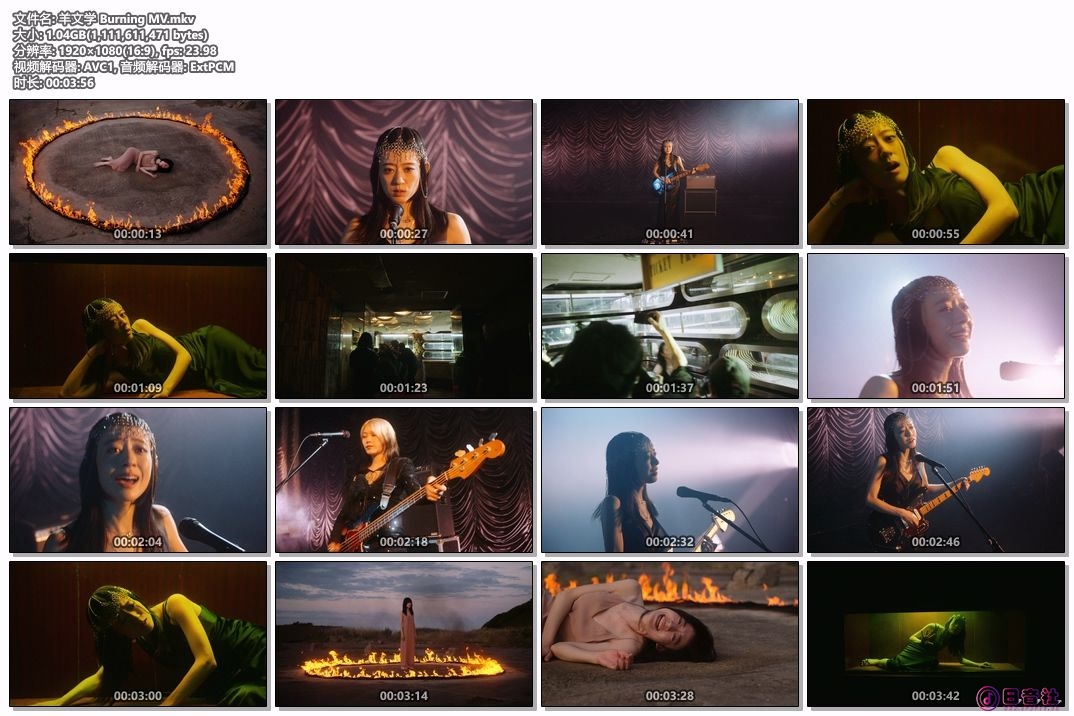 羊文学 Burning MV.mkv.jpg