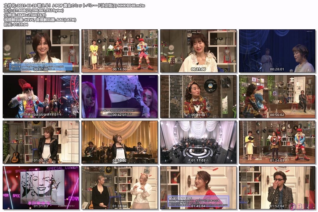 2021-03-29 歌える！J-POP 黄金のヒットパレード決定版(3) NHK BS4K.m2ts.jpg
