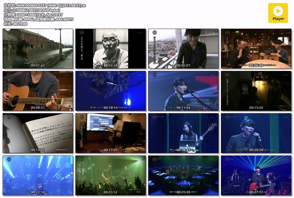 NHK SONGS #257 (NHK-G)(2013.04.27).ts.jpg
