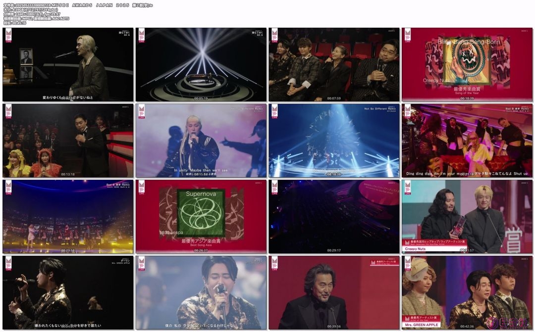 202505222200090118-ＭＵＳＩＣ　ＡＷＡＲＤＳ　ＪＡＰＡＮ　２０２５　第２部[字].ts.jpg