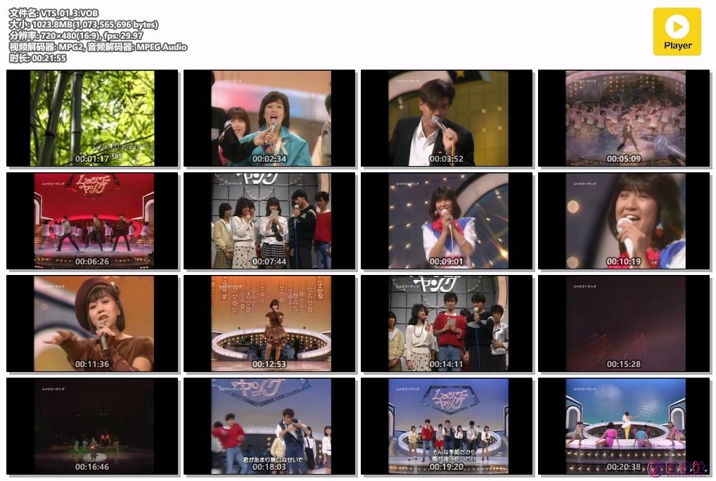 VTS_01_3.VOB.jpg