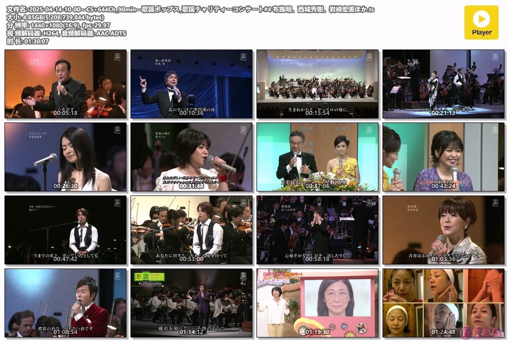 2025-04-14-10-00—CS 644Ch_90min—歌謡ポップス_歌謡チャリティーコンサート#4 布施.jpg