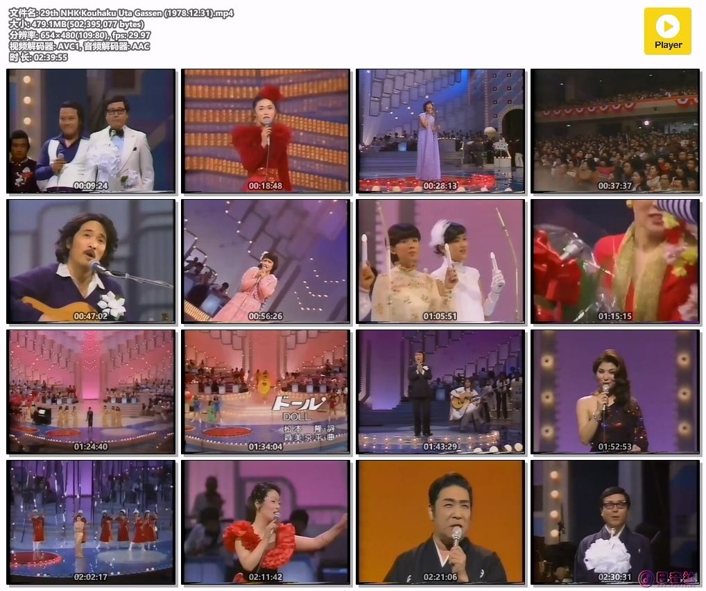29th NHK Kouhaku Uta Gassen (1978.12.31).mp4.jpg