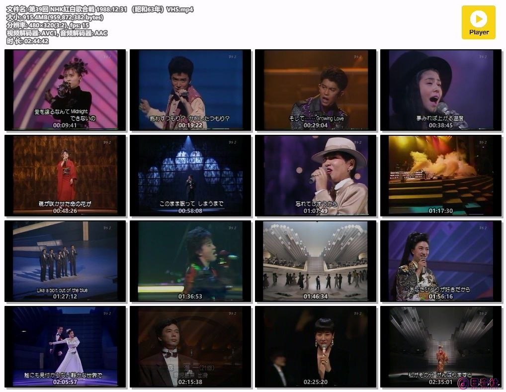 第39回 NHK紅白歌合戦 1988.12.31 （昭和63年）VHS.mp4.jpg
