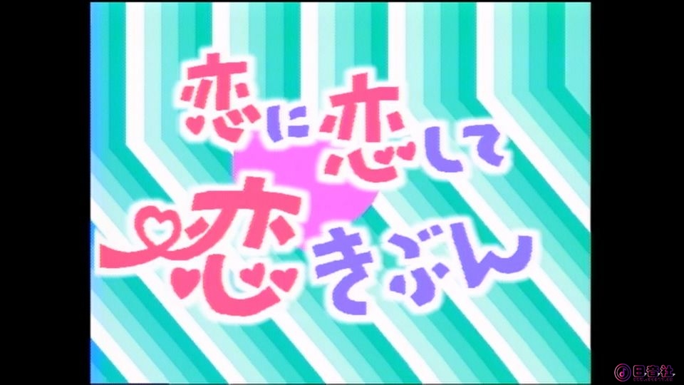 20190706_0730_衛星劇場ＨＤ_恋に恋して恋きぶん#1＜CS初放送＞ 出演：西城秀樹.ts_20.jpg