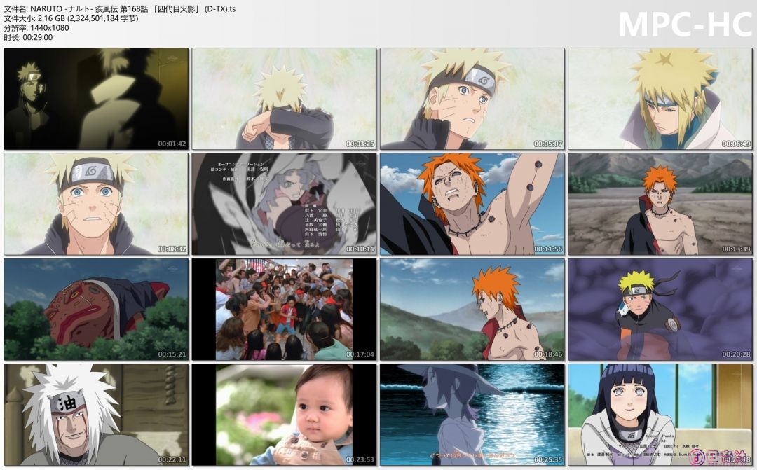 NARUTO -ナルト- 疾風伝 第168話 「四代目火影」 (D-TX).ts_thumbs.png