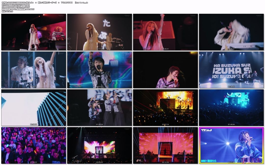 202505311800020102-[初]Ａｄｏ　×　新しい学校のリーダーズ　×　ＹＯＡＳＯＢＩ　.jpg