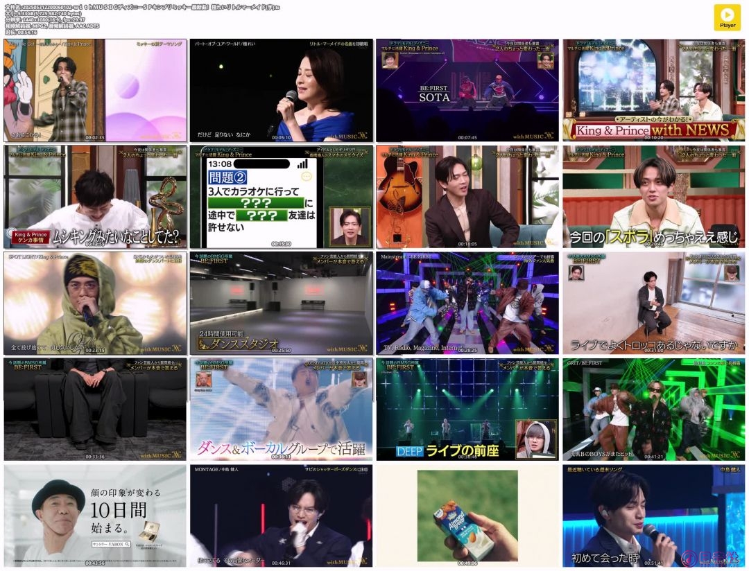 202505312200060102-ｗｉｔｈＭＵＳＩＣディズニーＳＰキンプリミッキー最新曲！檀れ.jpg