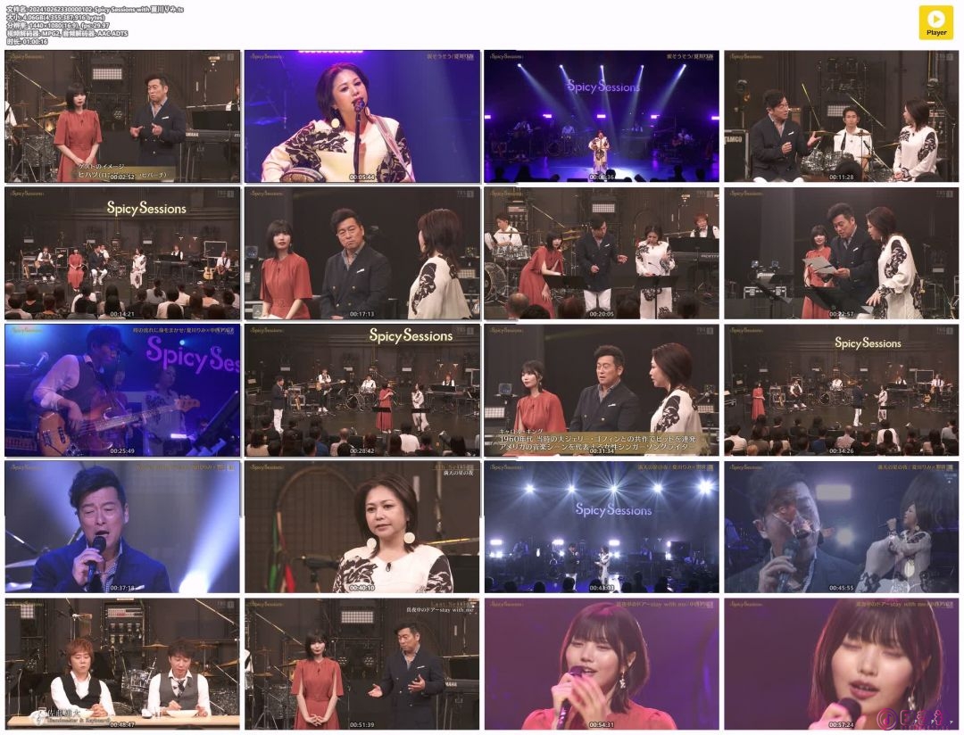 202410262330000102-Spicy Sessions with 夏川りみ.ts.jpg