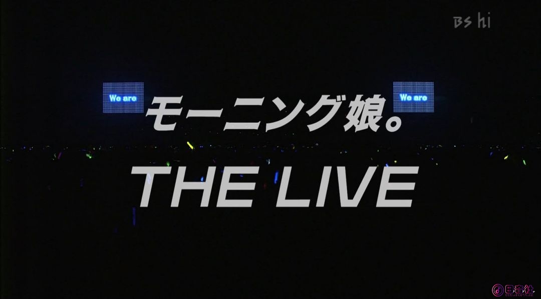 20020923-1715_モーニング娘。 THE LIVE [NHK BS-hi].jpg