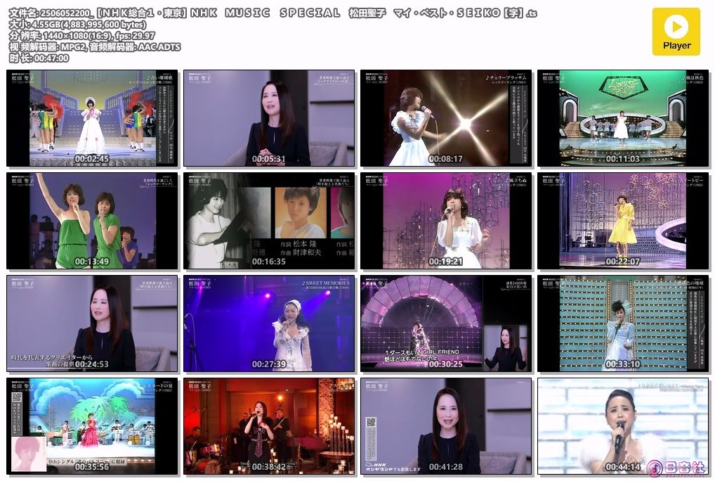 2506052200_【ＮＨＫ総合１・東京】ＮＨＫ　ＭＵＳＩＣ　ＳＰＥＣＩＡＬ　松田聖子　.jpg