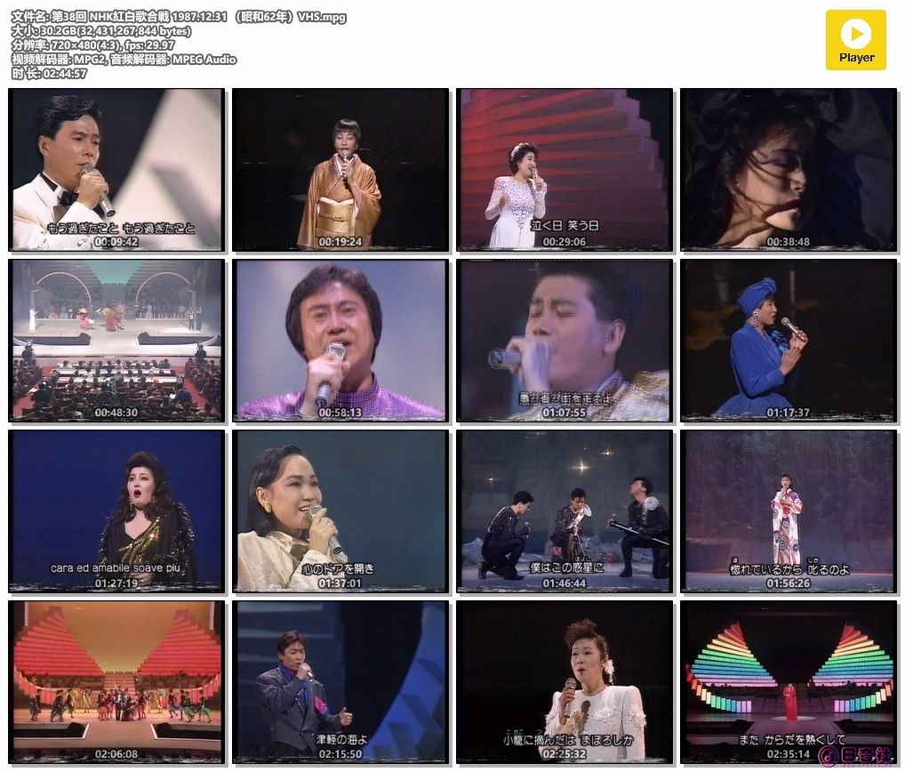 第38回 NHK紅白歌合戦 1987.12.31 （昭和62年）VHS.mpg.jpg