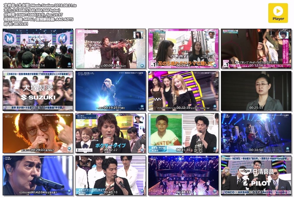 [大水怪] Music Station 2018.08.31.ts.jpg