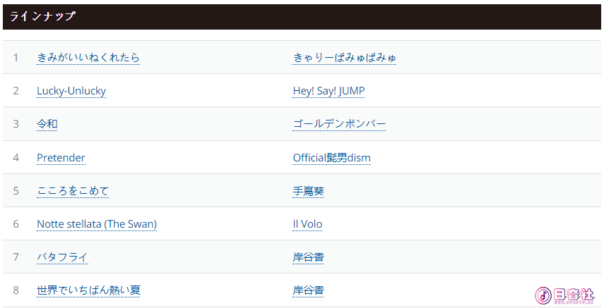 屏幕截图 2025-06-08 205406.png