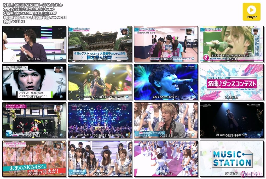 MUSIC STATION - 2012.08.31.ts.jpg