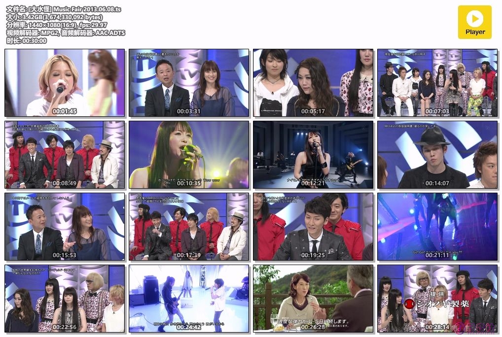 [大水怪] Music Fair 2013.06.08.ts.jpg