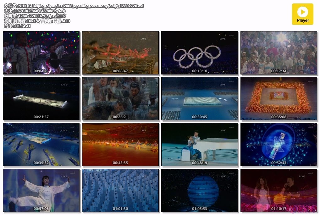 NHK_G_Beijing_olympics_2008_opening_ceremony(only)_1280x720.avi.jpg