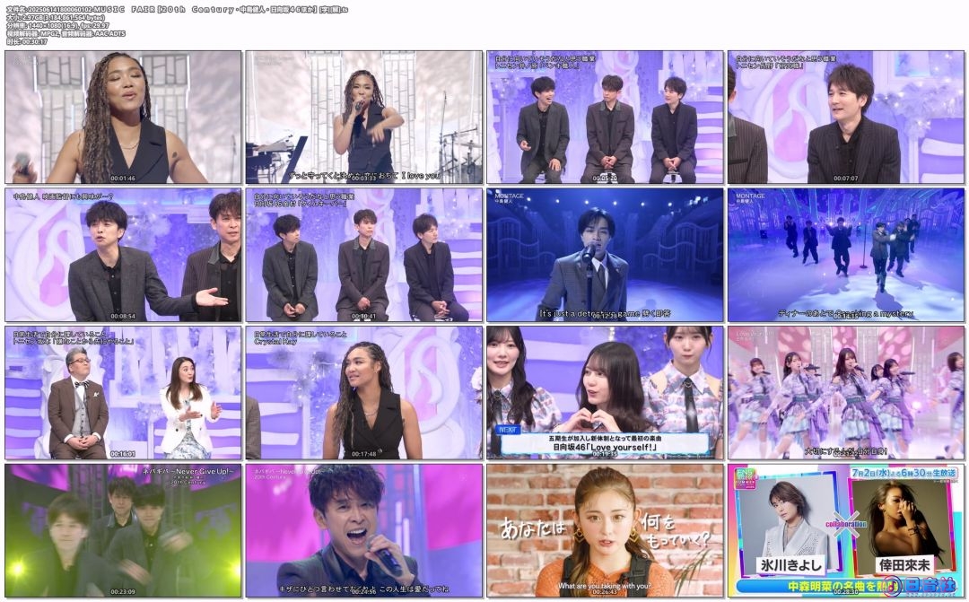 202506141800060102-ＭＵＳＩＣ　ＦＡＩＲ【２０ｔｈ　Ｃｅｎｔｕｒｙ・中島健人・日.jpg