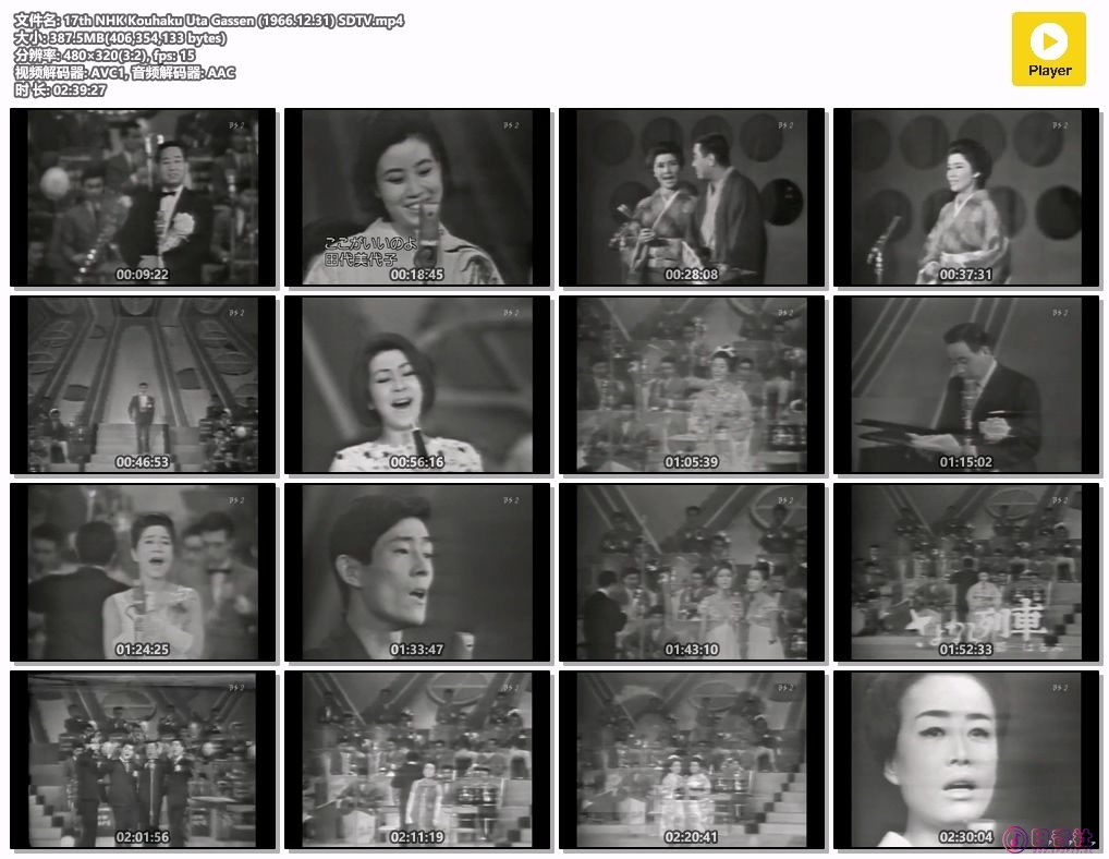 17th NHK Kouhaku Uta Gassen (1966.12.31) SDTV.mp4.jpg