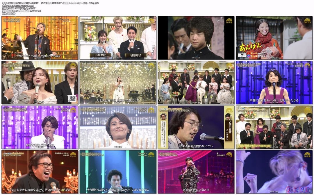 202506171957090134-うたコン　ドラマ主題歌▽ゴダイゴ・海援隊・布施・平原・氷川・.jpg