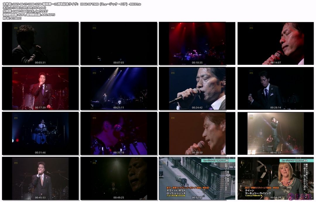 2025-06-27-2200-2258-稲垣潤一 25周年記念ライヴ： EDGE OF TIME（ミュージック・エ.jpg