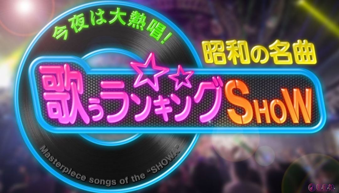 showa.JPG