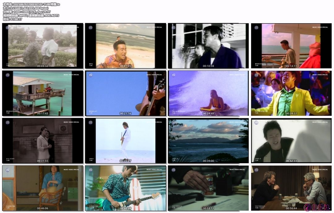 202506292200030102-TUBE特集.ts.jpg