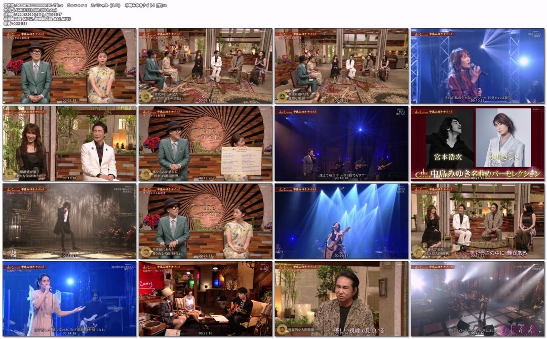 202507032200090107-Ｔｈｅ　Ｃｏｖｅｒｓ　スペシャル（１３）　中島みゆきナイト！[.jpg