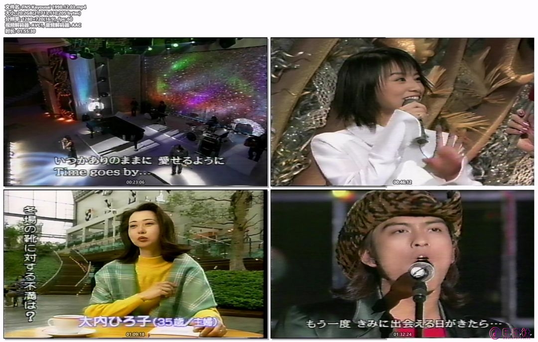 FNS Kayousai 1998.12.03.mp4.jpg