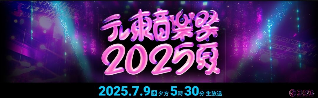屏幕截图 2025-07-10 001620.jpg