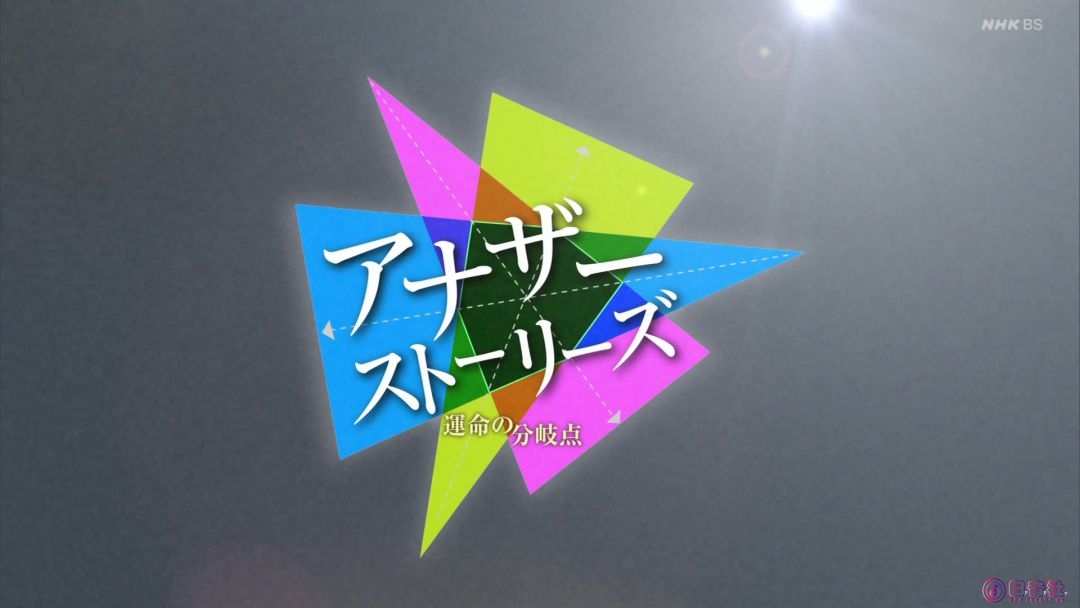 202507092115010102-アナザーストーリーズ　選　ちあきなおみ　～喝采と沈黙の間で～[.jpg