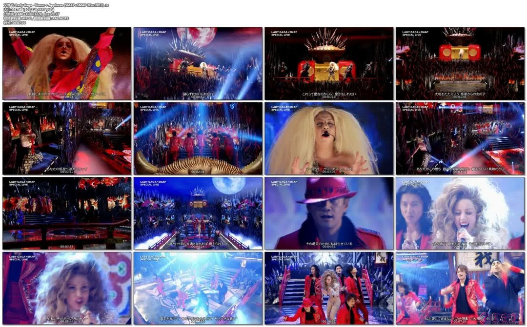 Lady Gaga - Venus   Applause (SMAP×SMAP 2Dec2013) .ts.jpg