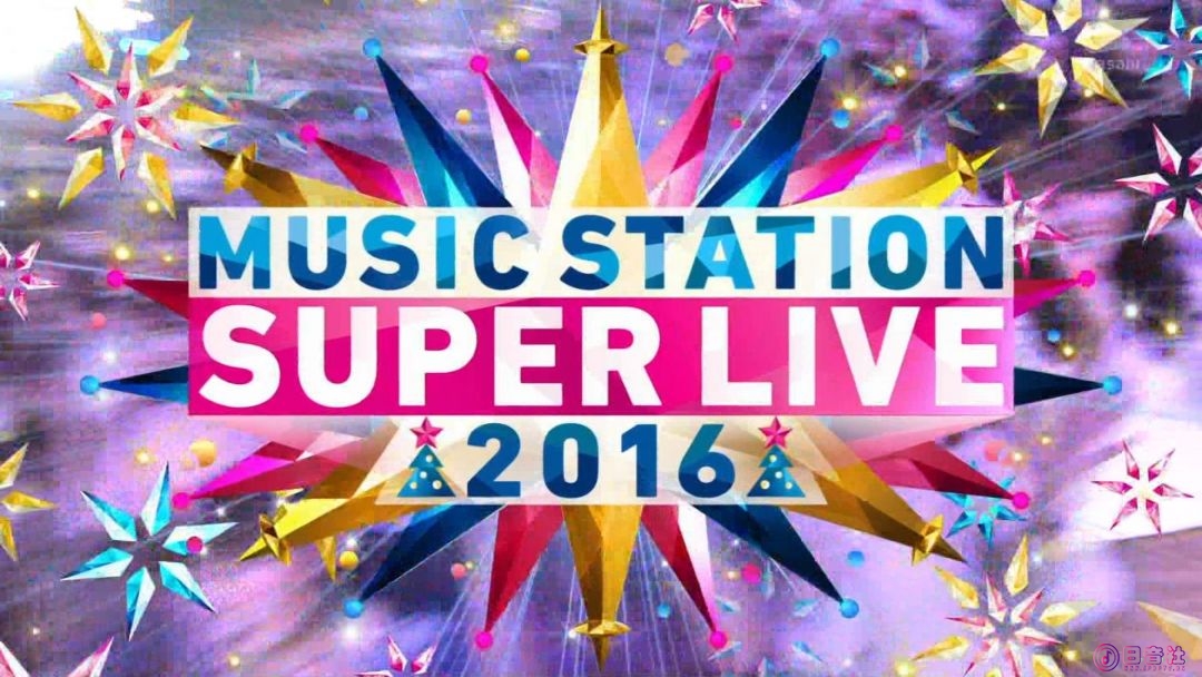 ZMusic Station Super LIVE 2016.12.23_1900_.[0].ts_snapshot_00.01.25.497.jpg