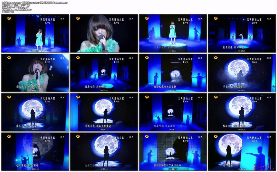 [HDTV TS]alan - 我的月光 [2010.08.13 湖南卫视天天向上](1920x1080).ts.jpg